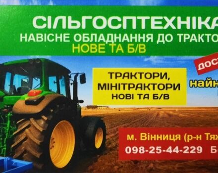 Другая Інша, об'ємом двигуна 0 л та пробігом 0 тис. км за 307 $, фото 4 на Automoto.ua