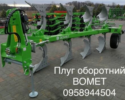 Другая Другая, объемом двигателя 0 л и пробегом 0 тыс. км за 11000 $, фото 3 на Automoto.ua