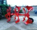 Другая Ünlü, объемом двигателя 0 л и пробегом 1 тыс. км за 10475 $, фото 3 на Automoto.ua
