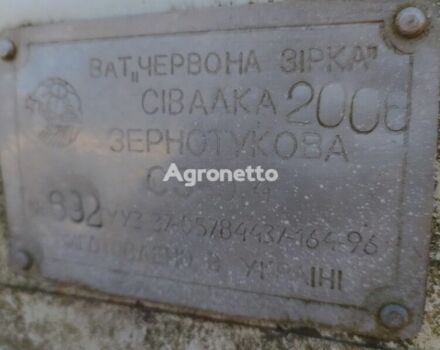 Синій Інша СЗТ-5.4, об'ємом двигуна 0 л та пробігом 0 тис. км за 5850 $, фото 8 на Automoto.ua