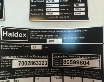 Жовтий Dubex Другая, об'ємом двигуна 0 л та пробігом 0 тис. км за 2326 $, фото 1 на Automoto.ua