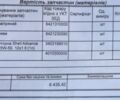 Дукати Другая, объемом двигателя 0.85 л и пробегом 0 тыс. км за 7599 $, фото 7 на Automoto.ua