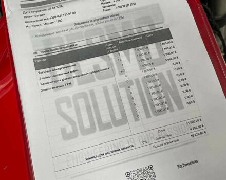 Червоний Дукаті Монстр, об'ємом двигуна 1.2 л та пробігом 12 тис. км за 13500 $, фото 24 на Automoto.ua