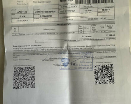 Черный Дукати Monster 821, объемом двигателя 0.82 л и пробегом 8 тыс. км за 9500 $, фото 10 на Automoto.ua