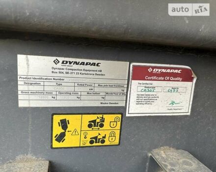 Дінапак CA, об'ємом двигуна 14.86 л та пробігом 550 тис. км за 58500 $, фото 6 на Automoto.ua