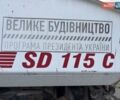 Дінапак SD, об'ємом двигуна 0 л та пробігом 0 тис. км за 60000 $, фото 3 на Automoto.ua