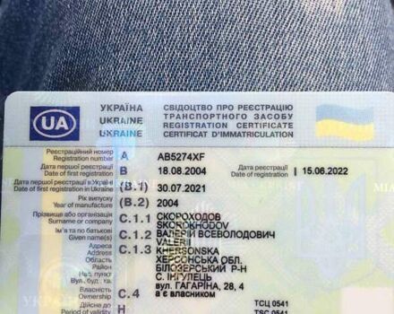 Серый Енерко NС, объемом двигателя 0 л и пробегом 99 тыс. км за 28000 $, фото 1 на Automoto.ua