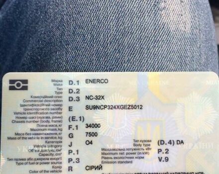 Сірий Енерко NС, об'ємом двигуна 0 л та пробігом 99 тис. км за 26835 $, фото 2 на Automoto.ua