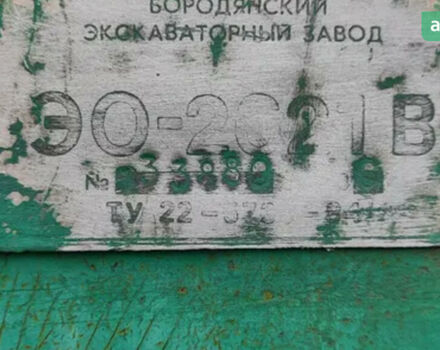 ЭО 2621, объемом двигателя 0 л и пробегом 0 тыс. км за 4500 $, фото 6 на Automoto.ua