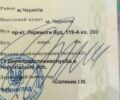 ЭО 2621, объемом двигателя 0 л и пробегом 0 тыс. км за 4535 $, фото 1 на Automoto.ua