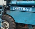 Енисей 1200-1, объемом двигателя 6 л и пробегом 0 тыс. км за 7000 $, фото 1 на Automoto.ua