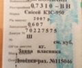 Єнісей 950, об'ємом двигуна 0 л та пробігом 0 тис. км за 12378 $, фото 10 на Automoto.ua