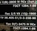 Єнісей 950, об'ємом двигуна 0 л та пробігом 0 тис. км за 20000 $, фото 9 на Automoto.ua