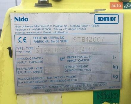 Епоке Сириус, объемом двигателя 0 л и пробегом 1 тыс. км за 8718 $, фото 4 на Automoto.ua