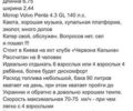 Еврокроун 196 ЦЦР, объемом двигателя 4.3 л и пробегом 20 тыс. км за 16000 $, фото 15 на Automoto.ua