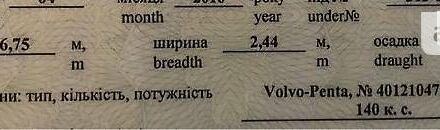 Еврокроун 196 ЦЦР, объемом двигателя 4.3 л и пробегом 20 тыс. км за 16000 $, фото 10 на Automoto.ua