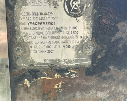 Серый Эверласт ППЦ-30, объемом двигателя 0 л и пробегом 0 тыс. км за 10500 $, фото 3 на Automoto.ua