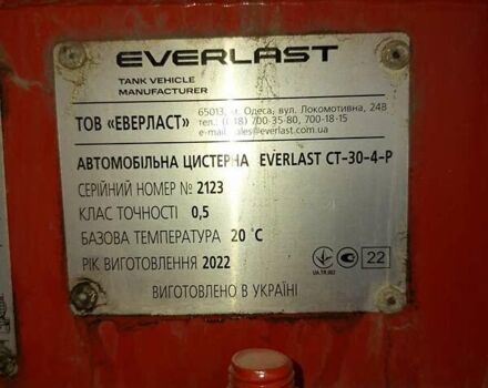 Білий Еверласт ST3-12A103-391L03AB1, об'ємом двигуна 0 л та пробігом 50 тис. км за 55000 $, фото 9 на Automoto.ua