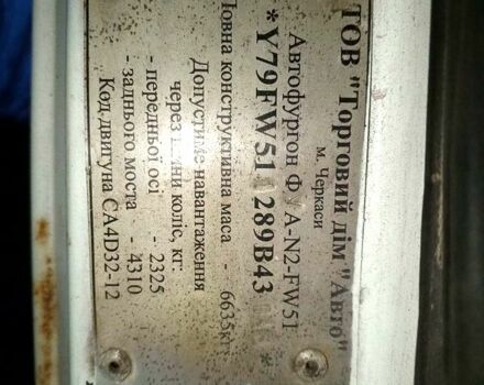 Білий ФАВ 1051, об'ємом двигуна 3.6 л та пробігом 150 тис. км за 2999 $, фото 1 на Automoto.ua