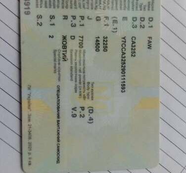 Желтый ФАВ СА 3252, объемом двигателя 7.7 л и пробегом 317 тыс. км за 13500 $, фото 7 на Automoto.ua