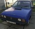 Синий ФСО Полонез, объемом двигателя 1.5 л и пробегом 135 тыс. км за 500 $, фото 6 на Automoto.ua