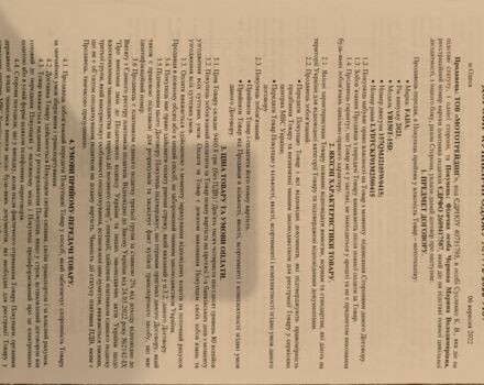 Фада 150, объемом двигателя 0.15 л и пробегом 0 тыс. км за 486 $, фото 9 на Automoto.ua