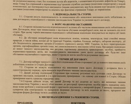 Фада 150, объемом двигателя 0.15 л и пробегом 0 тыс. км за 486 $, фото 8 на Automoto.ua
