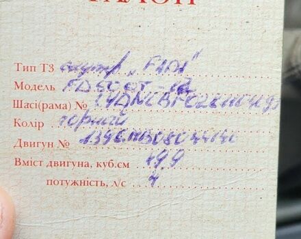 Фада 3302, объемом двигателя 90 л и пробегом 0 тыс. км за 422 $, фото 7 на Automoto.ua