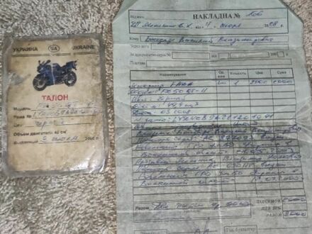 Фада 5312 2008 в Турийск на Automoto.ua Фада 5312, объемом двигателя 4.25 л и пробегом 0 тыс. км за 289 $, фото 1 на Automoto.ua