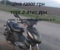 Фада Другая, объемом двигателя 80 л и пробегом 0 тыс. км за 242 $, фото 1 на Automoto.ua