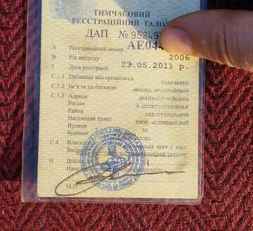 Фада FD 50QT 2006 у Дніпро (Дніпропетровську) на Automoto.ua Червоний Фада FD 50QT, об'ємом двигуна 0 л та пробігом 250 тис. км за 229 $, фото 1 на Automoto.ua
