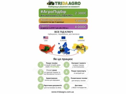 Farmet Другая 2013 у Звенигородка на Automoto.ua Farmet Другая, об'ємом двигуна 0 л та пробігом 0 тис. км за 12827 $, фото 1 на Automoto.ua