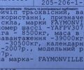 Серый Файмонвиль Floatmax, объемом двигателя 0 л и пробегом 1 тыс. км за 11400 $, фото 16 на Automoto.ua