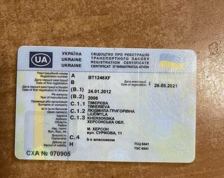 Сірий Фибер 35 NWBG, об'ємом двигуна 0 л та пробігом 199 тис. км за 25000 $, фото 17 на Automoto.ua