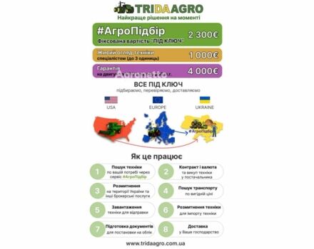 Фендт Другая, об'ємом двигуна 0 л та пробігом 0 тис. км за 34915 $, фото 1 на Automoto.ua