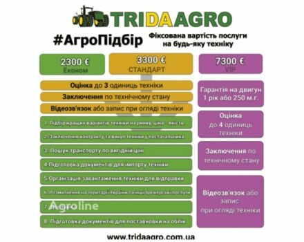 Фендт Другая, объемом двигателя 0 л и пробегом 0 тыс. км за 89526 $, фото 1 на Automoto.ua