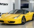 Помаранчевий Феррарі 458 Italia, об'ємом двигуна 4.5 л та пробігом 18 тис. км за 183900 $, фото 1 на Automoto.ua