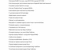 Красный Феррари Калифорния, объемом двигателя 4.3 л и пробегом 35 тыс. км за 110000 $, фото 2 на Automoto.ua