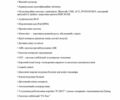 Красный Феррари Калифорния, объемом двигателя 4.3 л и пробегом 35 тыс. км за 110000 $, фото 3 на Automoto.ua