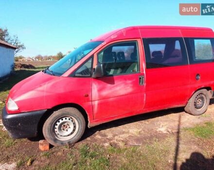 Фіат 1100T 1971 у Любашевке на Automoto.ua Червоний Фіат 1100T, об'ємом двигуна 1.9 л та пробігом 500 тис. км за 2200 $, фото 1 на Automoto.ua