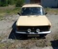 Желтый Фиат 125, объемом двигателя 1.6 л и пробегом 80 тыс. км за 500 $, фото 1 на Automoto.ua