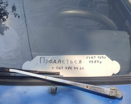 Синий Фиат 126, объемом двигателя 0 л и пробегом 62 тыс. км за 1500 $, фото 8 на Automoto.ua
