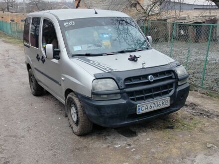 Серый Фиат 128, объемом двигателя 1 л и пробегом 400 тыс. км за 2235 $, фото 1 на Automoto.ua