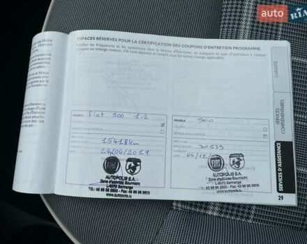 Белый Фиат 500, объемом двигателя 1.2 л и пробегом 97 тыс. км за 9300 $, фото 50 на Automoto.ua