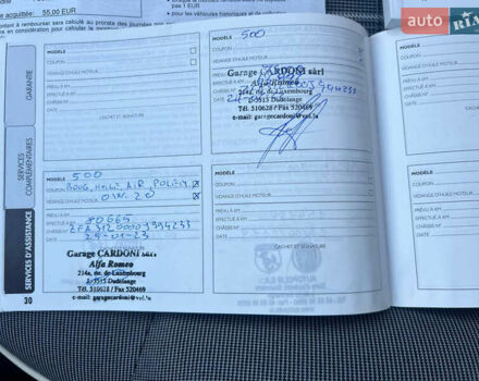 Бежевий Фіат 500, об'ємом двигуна 1.2 л та пробігом 97 тис. км за 10400 $, фото 61 на Automoto.ua