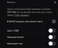 Черный Фиат 500, объемом двигателя 0 л и пробегом 109 тыс. км за 6400 $, фото 23 на Automoto.ua