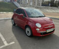 Красный Фиат 500, объемом двигателя 1.24 л и пробегом 121 тыс. км за 6700 $, фото 9 на Automoto.ua