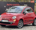 Красный Фиат 500, объемом двигателя 1.4 л и пробегом 115 тыс. км за 5999 $, фото 4 на Automoto.ua