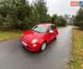 Красный Фиат 500, объемом двигателя 1.24 л и пробегом 98 тыс. км за 7300 $, фото 4 на Automoto.ua
