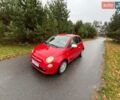 Красный Фиат 500, объемом двигателя 1.24 л и пробегом 98 тыс. км за 7200 $, фото 3 на Automoto.ua